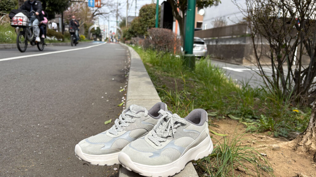 府中市でotta.の検証をした。
