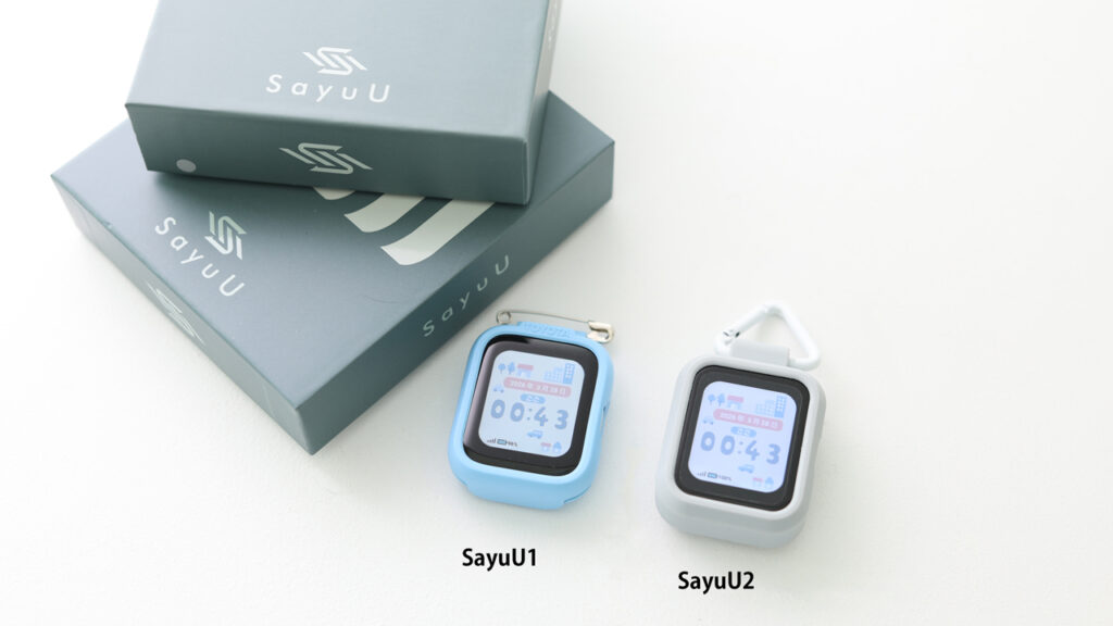 SayuU1とSayuU2どちらも実際に使用して比較しています。