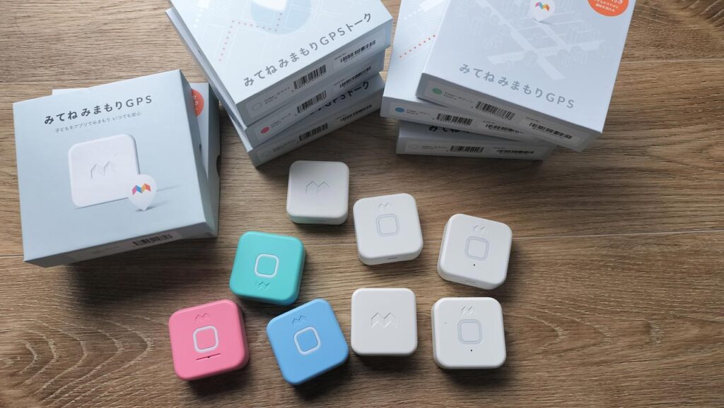 みてねみまもりGPSシリーズ複数台の設定や精度の違いを比較している様子。